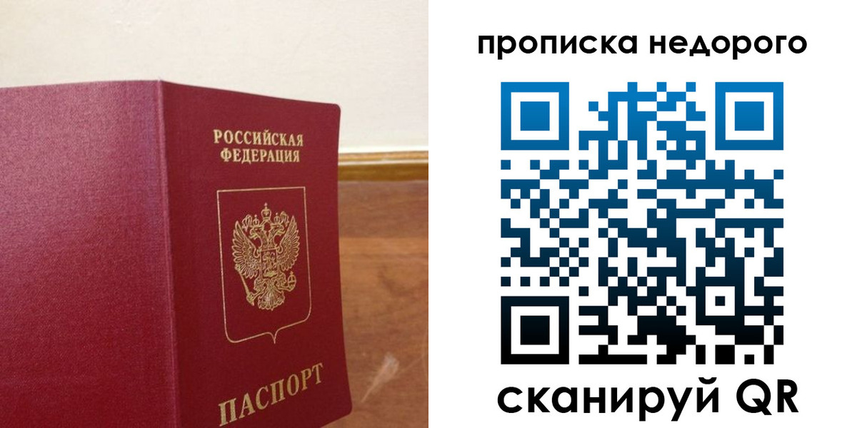 найти адрес прописки в Энгельсе