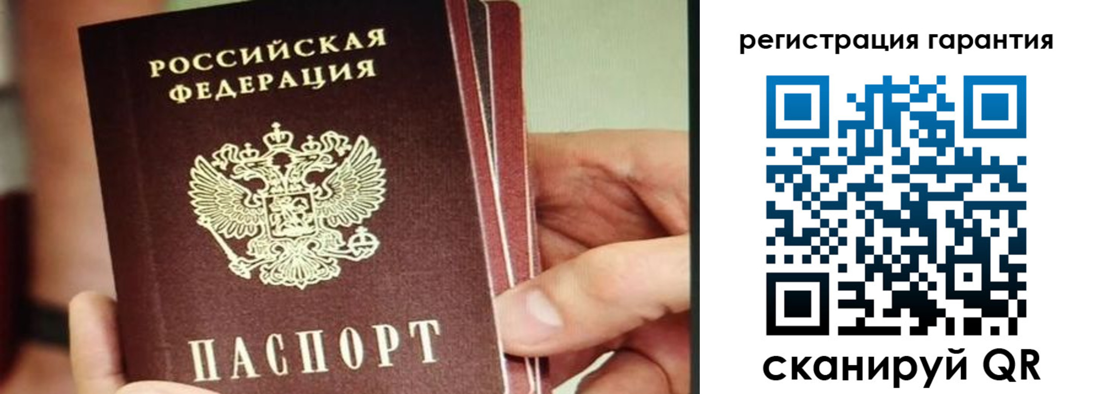 прописка поиск в Энгельсе